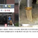 국수이야기 이미지