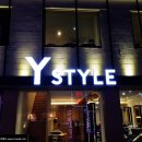 와이헤어샵 이미지