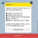 빽보이피자창원 이미지