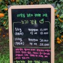 영평농장 이미지