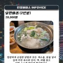 백부장집 2호점 이미지