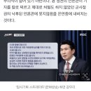 “MBC 잘 들어” ‘KBS 장악’ ‘YTN 사과’…독재화의 민낯 이미지