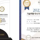 원픽아이디어스