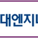 현대종합기술단 네이버블로그