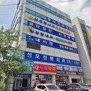 영통성모정형외과의원 이미지