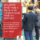 한국엠이티 (주) 이미지