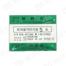 아이리에