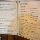 경북기름 | 경북 성주 맛집 연막창, 막창에 감동하고 온 후기