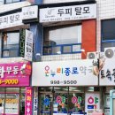 네오나오 김포점