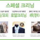 크린토피아마포 이미지