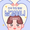 한양고깃집춘천 이미지