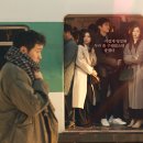 나의 해방일지 | 넷플릭스 드라마 추천 나의 해방일지 정주행 후기 스포 有