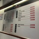 꼼장어왕자 쭈꾸미공주 이미지