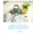 주말