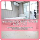 수비공인중개사사무소 이미지