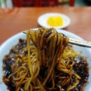 서울 구로구 맛집 &#39;아리산반점&#39;