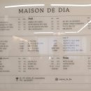 메종드다이아 이미지