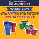센텀광장 이미지