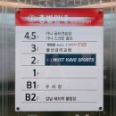 울산 머스트해브 스포츠 중구점 성인 여성축구 재방문 후기