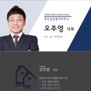 강화땅공인중개사사무소 이미지
