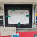 김포주유소