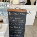 다소니케이크 이미지