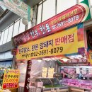 까치축산 - 문경시 상무로 285 | 까치축산