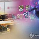 백악관노래연습장 이미지
