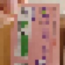 아주커치킨진월2점