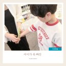 렙타일정글 | 아이 학교 끝나고 다녀온 동춘동파충류샵 후기, 비바어스렙타일에서 아기도마뱀 분양까지🦎