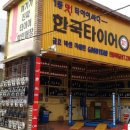카인드모터스 이미지