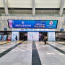 씨에이치 헬스케어 글로벌 | BEXCO 9월 전시 2025 글로벌헬스케어위크 관람 후기