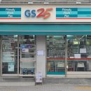 지에스(GS)25 연희점 이미지