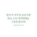 그린소독방역업체