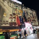 행복서점문방구 이미지