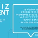 한국산업기술시험원 이미지