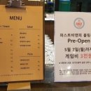 퍼스트볼링장 이미지