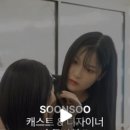 온캐스트(주)