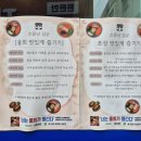 망운로 | [남해 맛집]현지인 단골집, 소문난 김군 물회 회덮밥 솔직후기