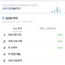 한마음국회약국 네이버블로그