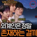 지성ENG