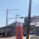 또또점빵 이미지