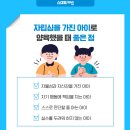 해법중국어수학학원 이미지
