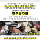 주공셀프주유소 이미지