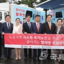 국제빨래방 이미지