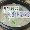 성화식당 이미지