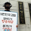 이례정