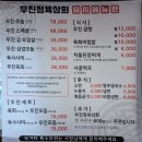 조촌상회 이미지