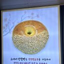 논공(광주)휴게소점 | 논공휴게소 광주방향 팥빵맛집 [ 소미미 ]