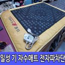 참조은 의료기 이미지